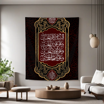 Salaam on the Martyrs