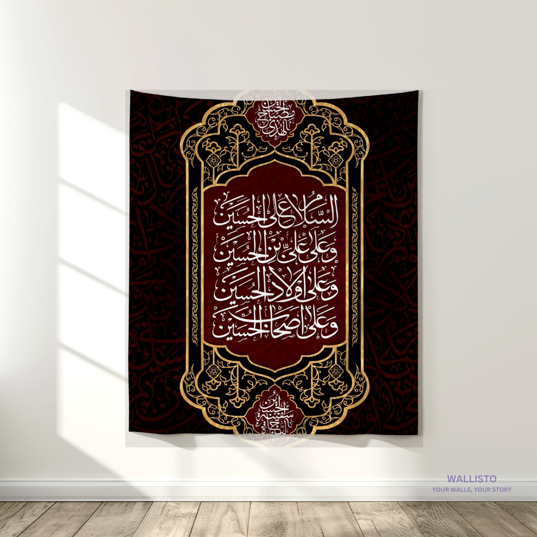 Salaam on the Martyrs