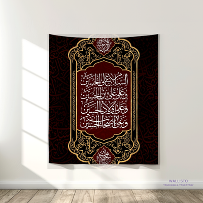Salaam on the Martyrs