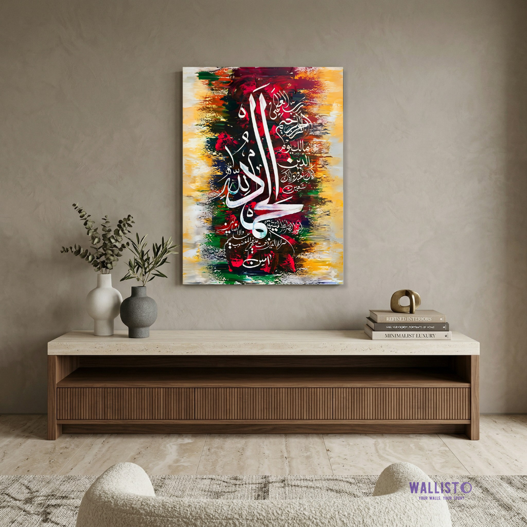 Surah Fatiha in Bold Colors