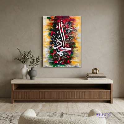 Surah Fatiha in Bold Colors