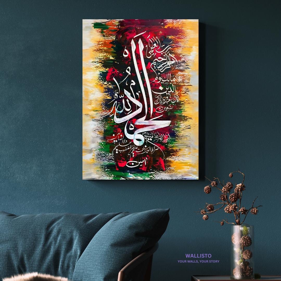 Surah Fatiha in Bold Colors
