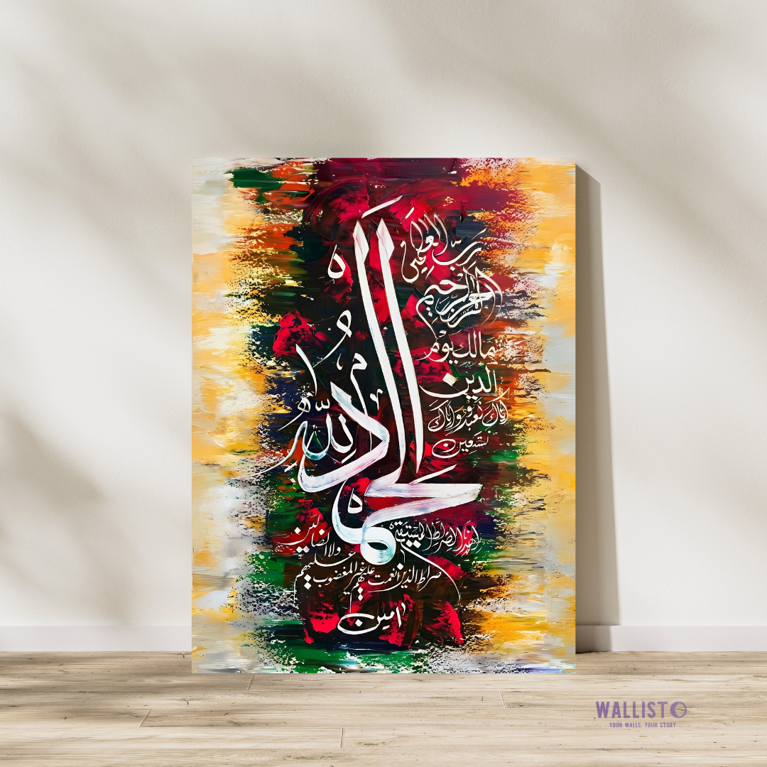 Surah Fatiha in Bold Colors