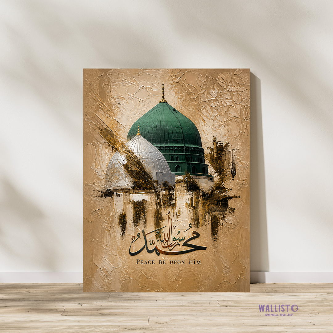 Peace Be Upon Him - Calligraphy