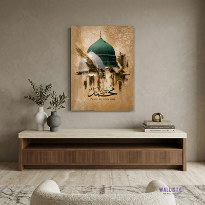 Peace Be Upon Him - Calligraphy