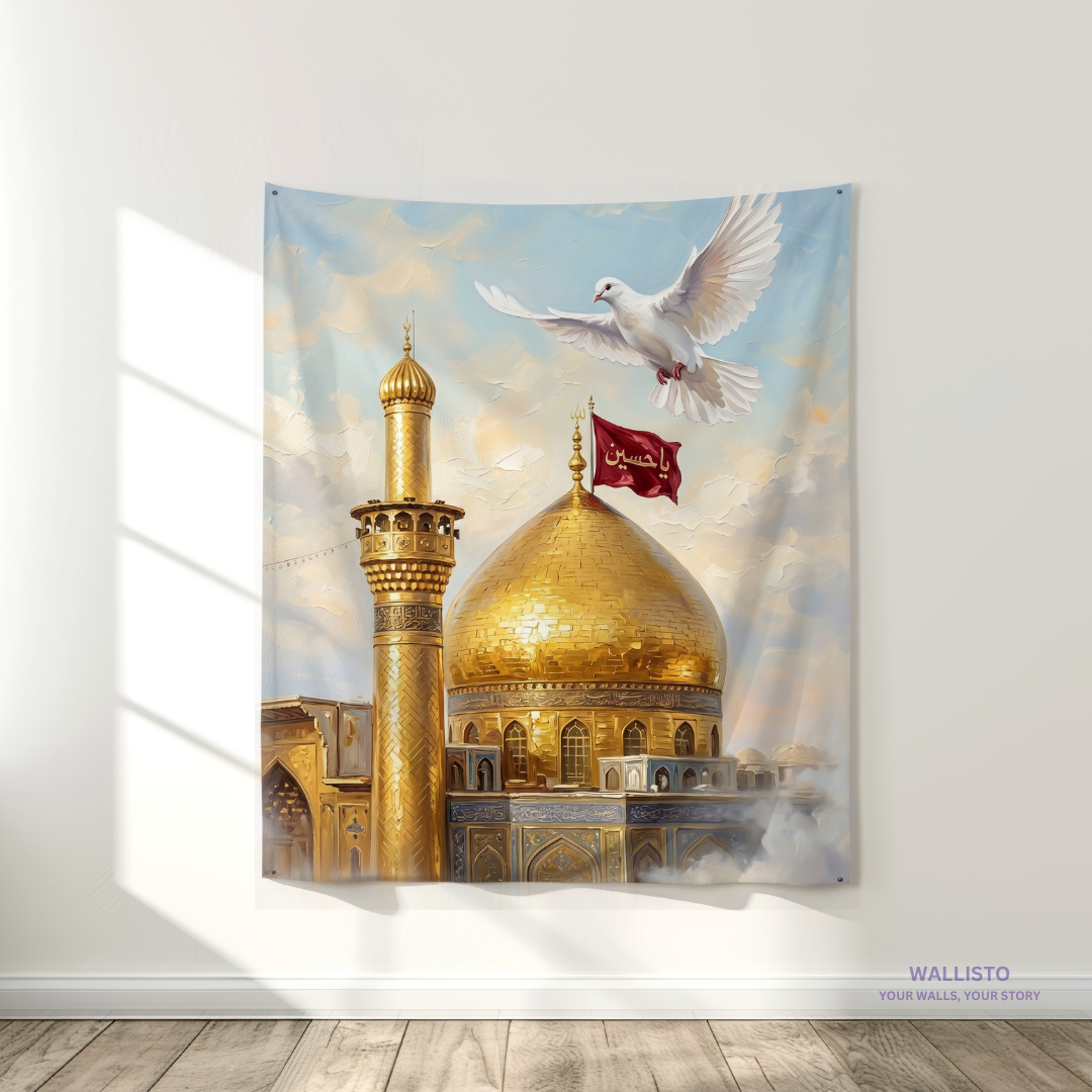Noor e Roza e Imam Hussain (AS)