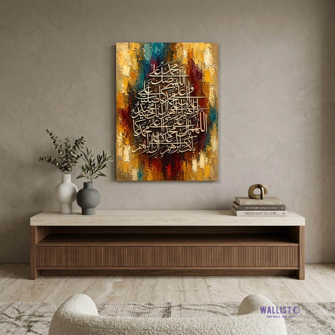 Elegant Calligraphy with Gradient - Darood Sharif