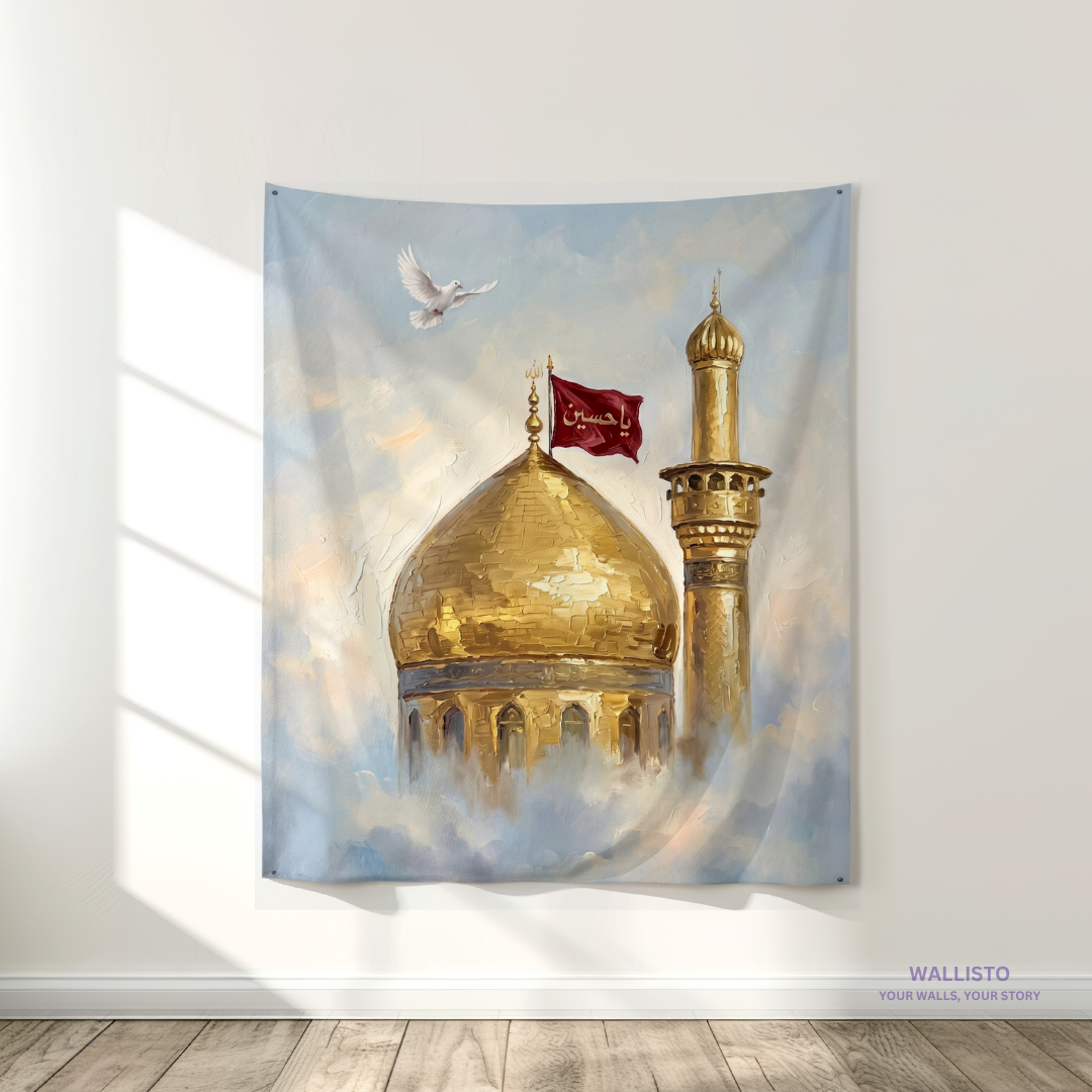 Parwaz e Salaam bar Imam Hussain (AS)