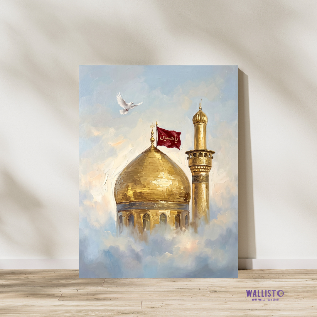 Parwaz e Salaam bar Imam Hussain (AS)