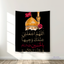 Dua ba Wasila e Imam Hussain (AS)