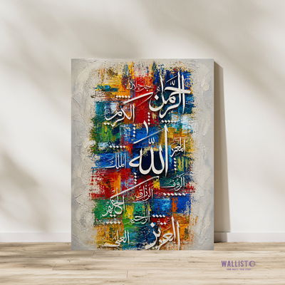 Vibrant Multicolor Calligraphy - Asma Hosna