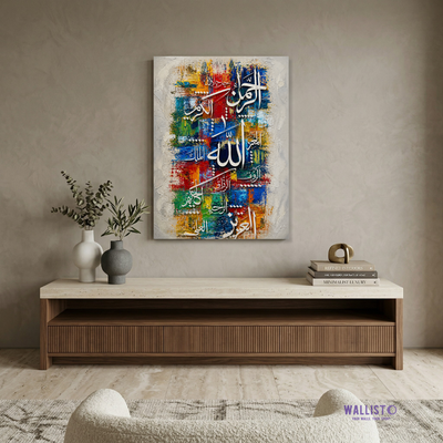 Vibrant Multicolor Calligraphy - Asma Hosna
