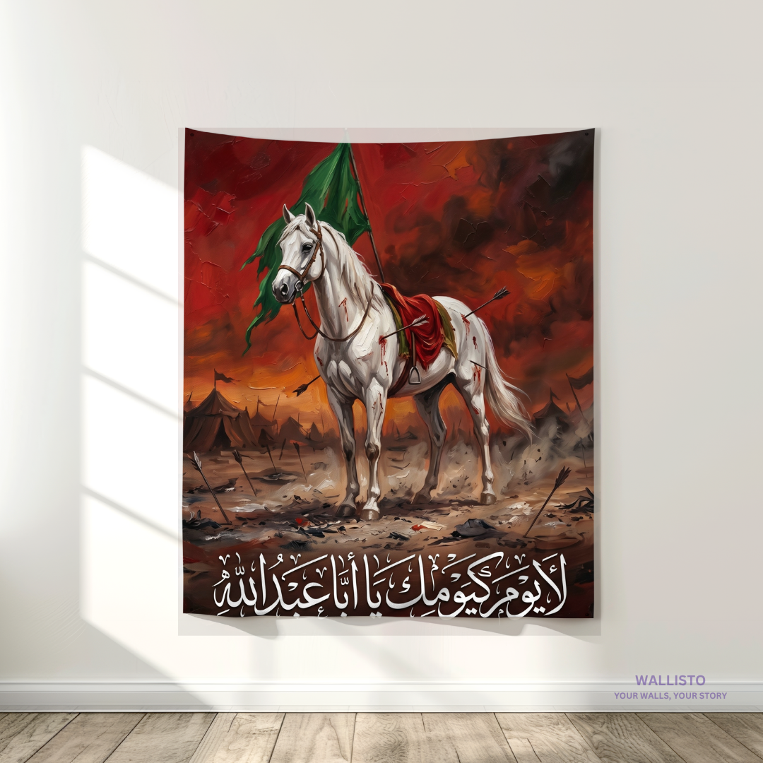 Zuljanah baad e Ashura