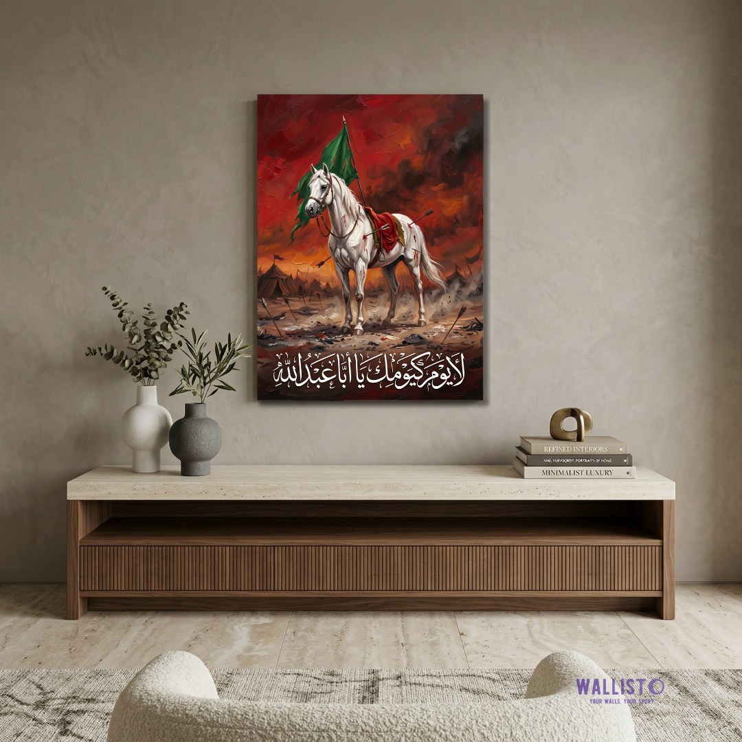 Zuljanah baad e Ashura