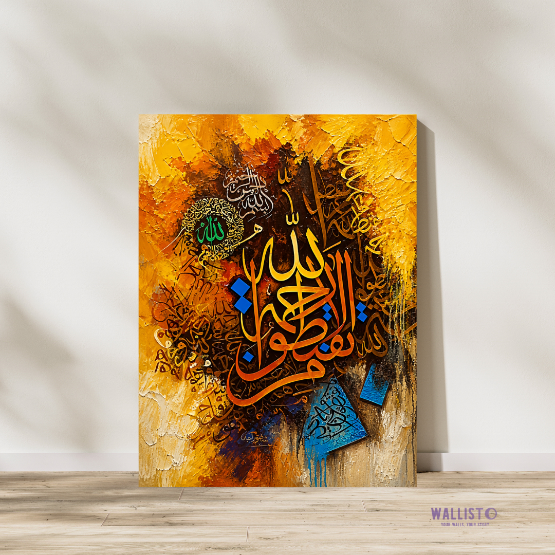 La Taqnadu Min Rahmat Allah - Don't Be Hopeless About God's Mercy in Yellow and Orange