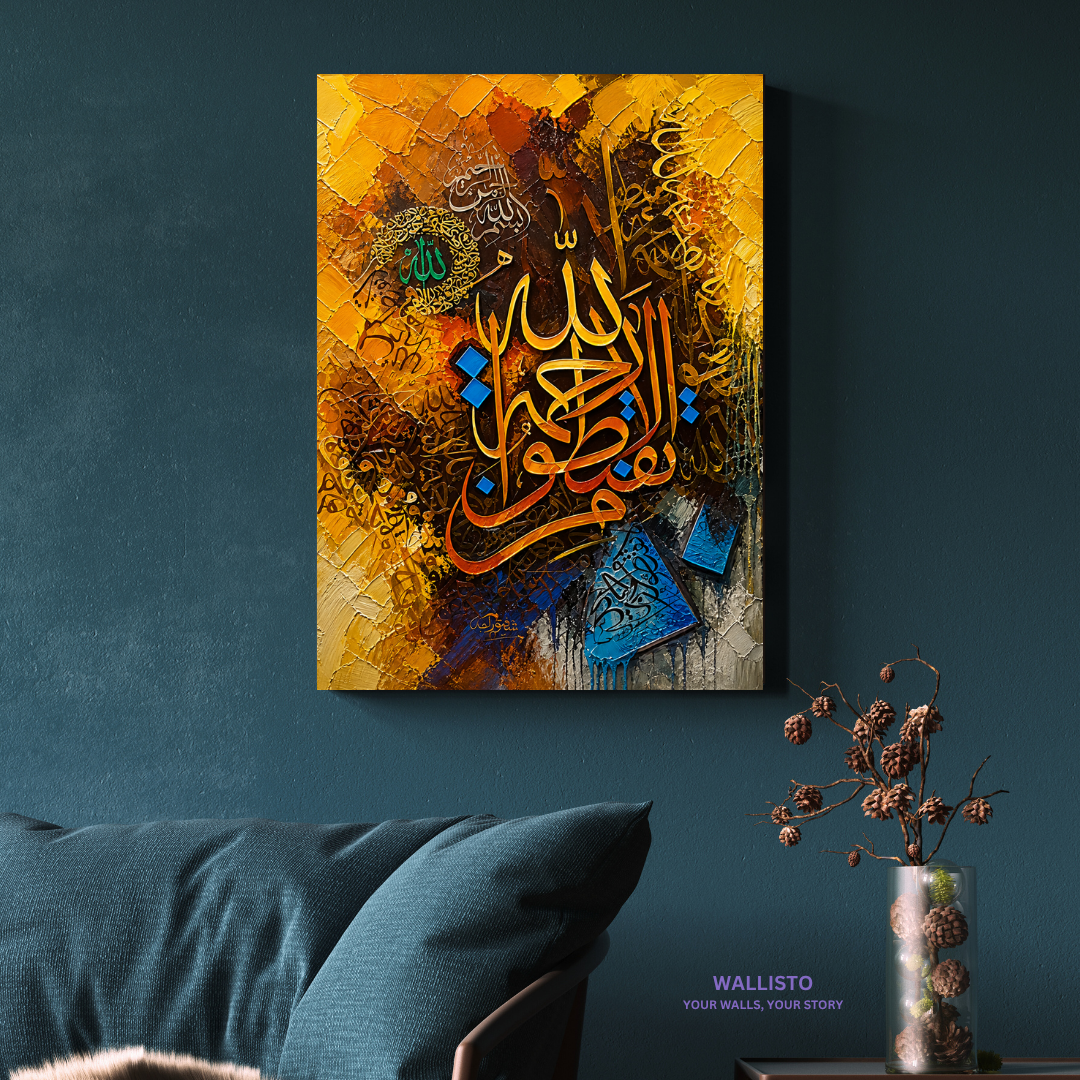 La Taqnadu Min Rahmat Allah - Don't Be Hopeless About God's Mercy in Yellow and Orange