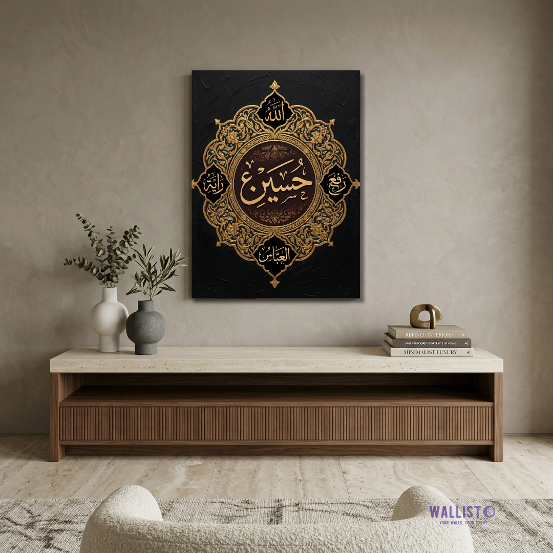 Markaz e Imam Hussain (AS)