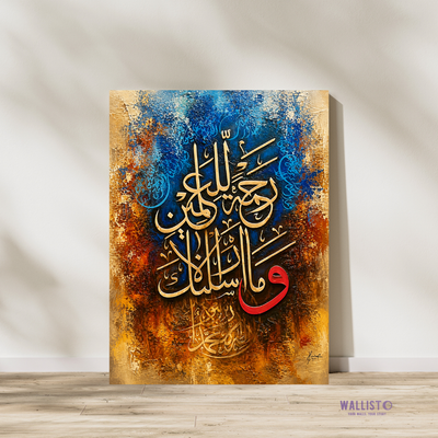 Wa Ma Arsalnaka illa Rehmatal lil Aalameen in Blue and Brown