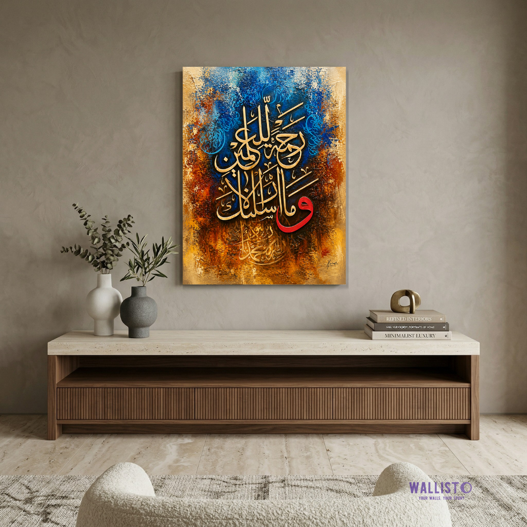 Wa Ma Arsalnaka illa Rehmatal lil Aalameen in Blue and Brown