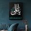 Ya Imam Ali (AS) Madad