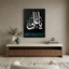 Ya Imam Ali (AS) Madad