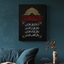 Nida e Ya Aba Abdillah (AS)