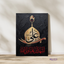 Noor e Wilayat e Imam Ali (AS)