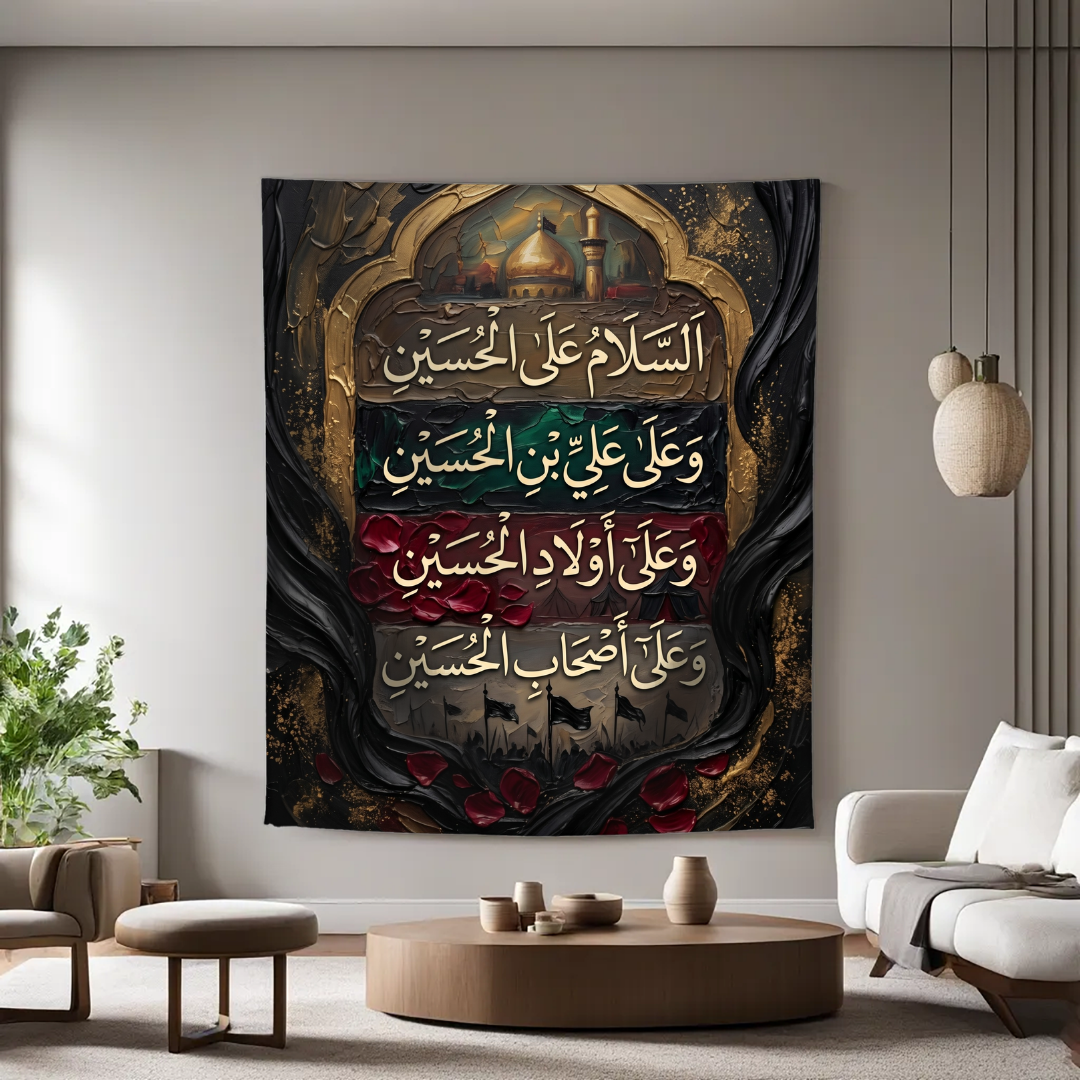 Salaam bar Karbala ke Shahidon