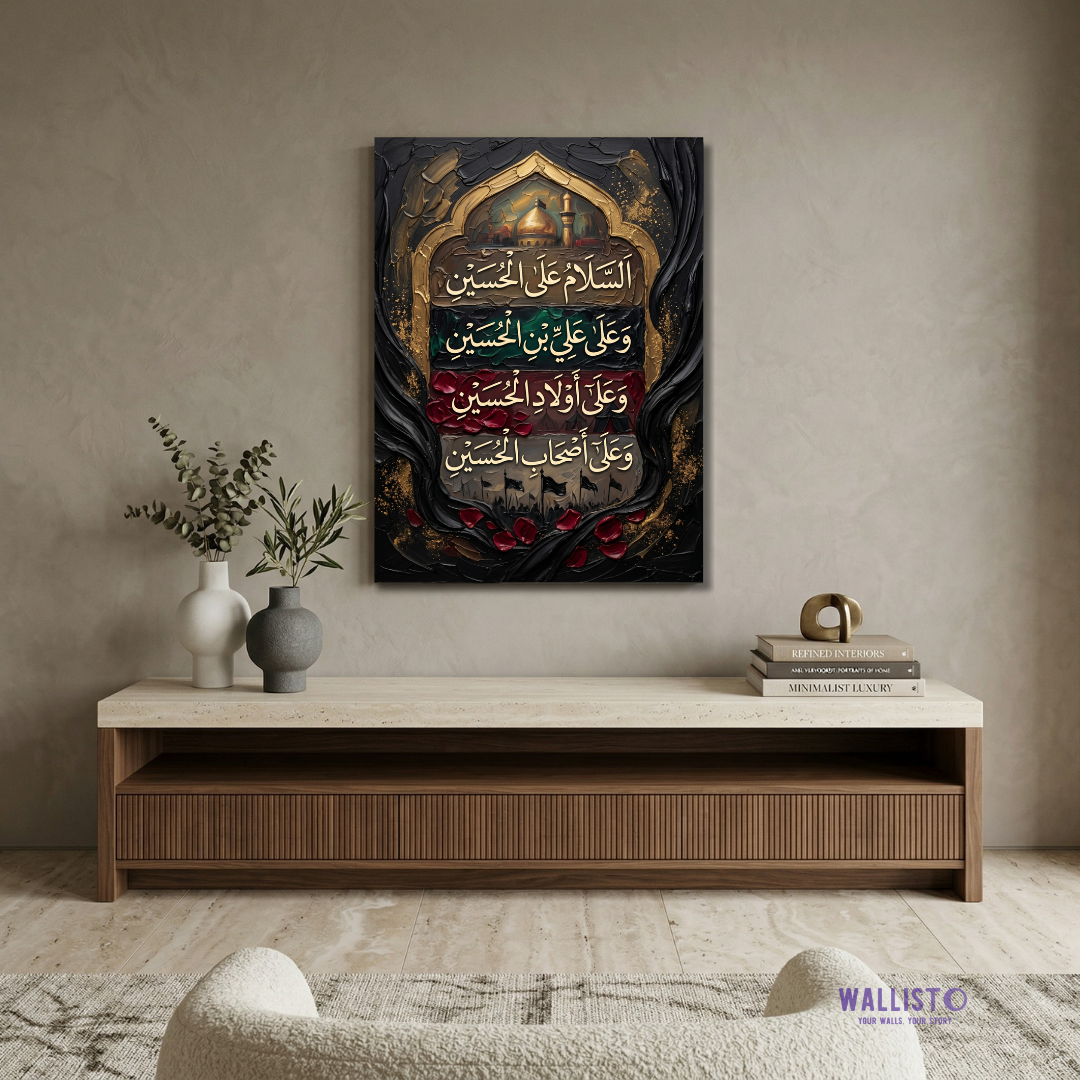 Salaam bar Karbala ke Shahidon