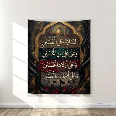Salaam bar Karbala ke Shahidon