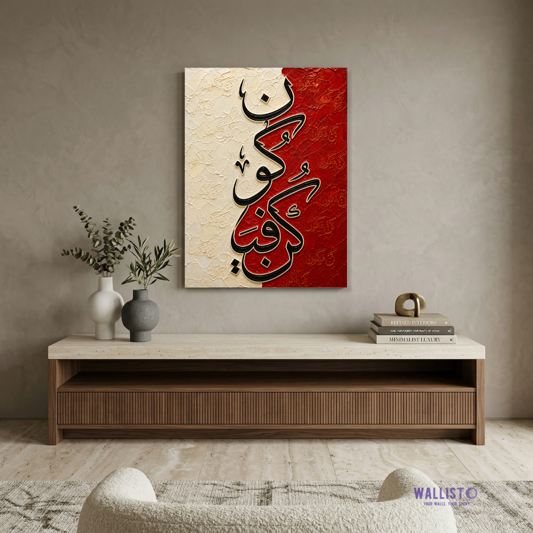 Kun Fa Ya Kun Calligraphy Art (II)