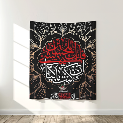 Elegance of Sacrifice