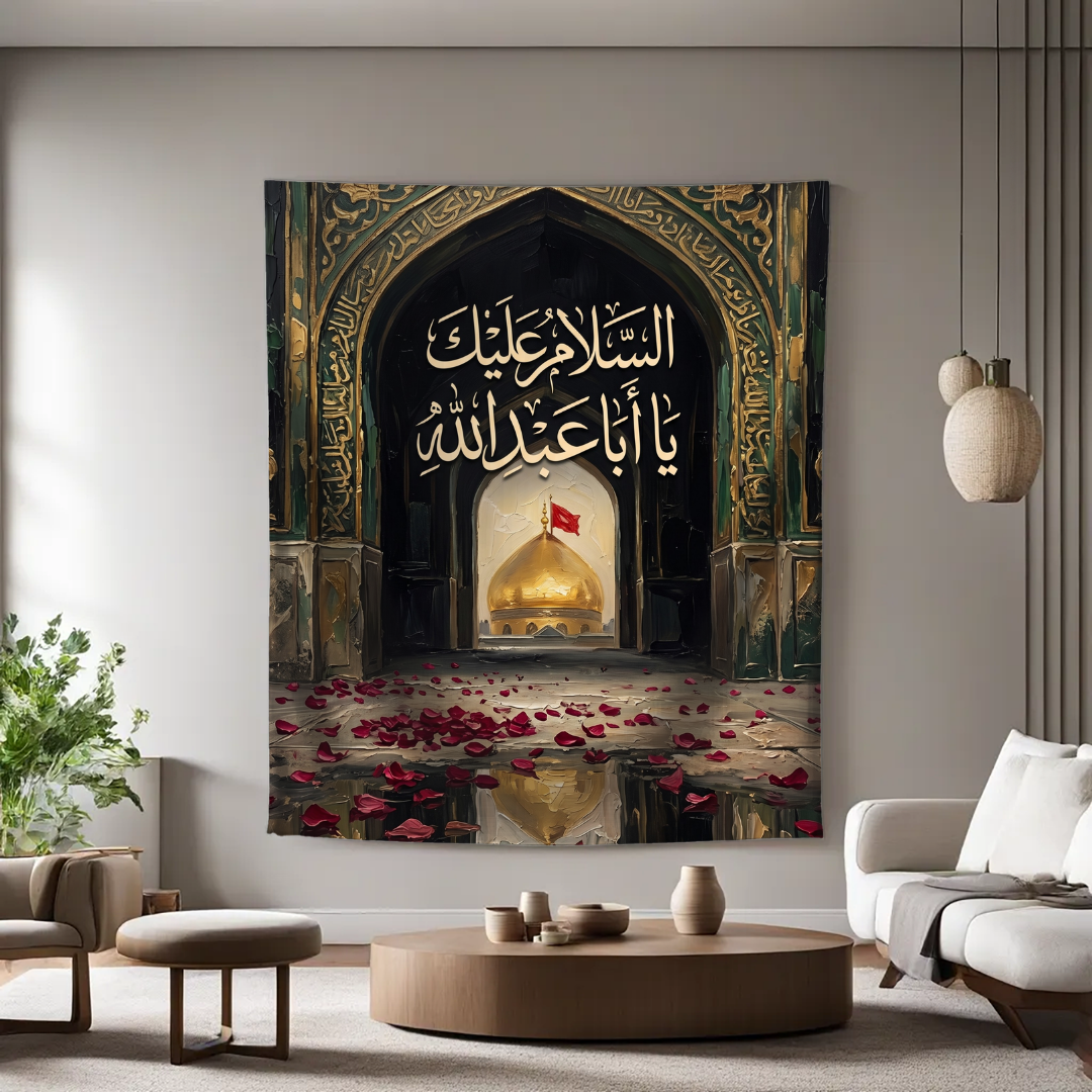 Dehleez e Ya Aba Abdillah (AS)