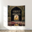 Dehleez e Ya Aba Abdillah (AS)