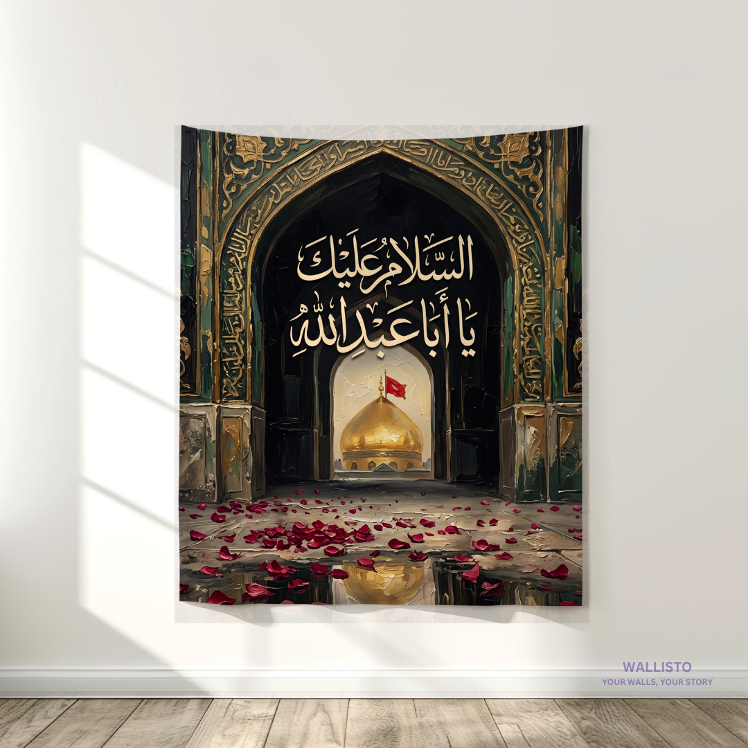 Dehleez e Ya Aba Abdillah (AS)