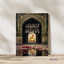 Dehleez e Ya Aba Abdillah (AS)