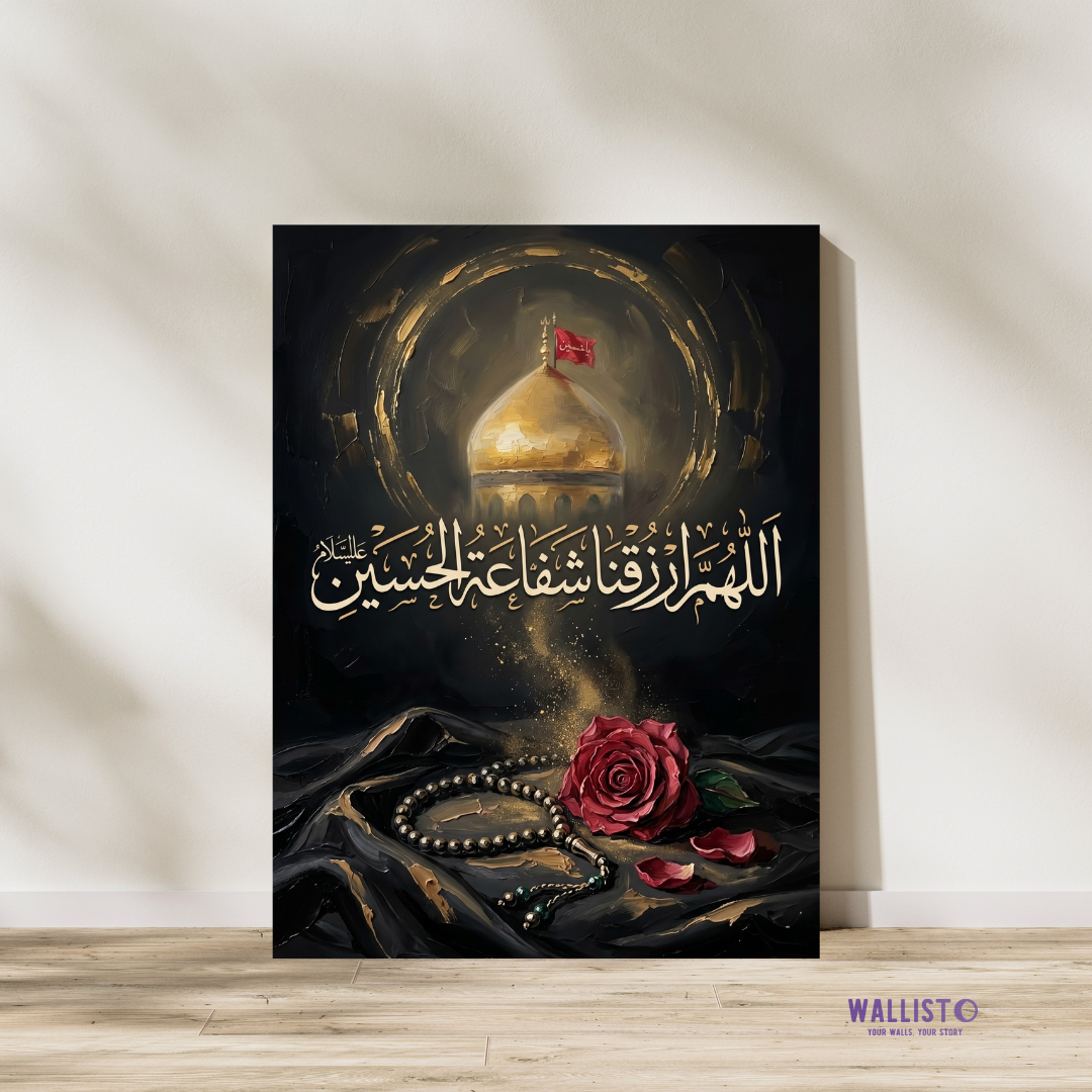 Tamanna e Shafa'at e Imam Hussain (AS)