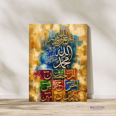 Lohe Qurani Wazifa