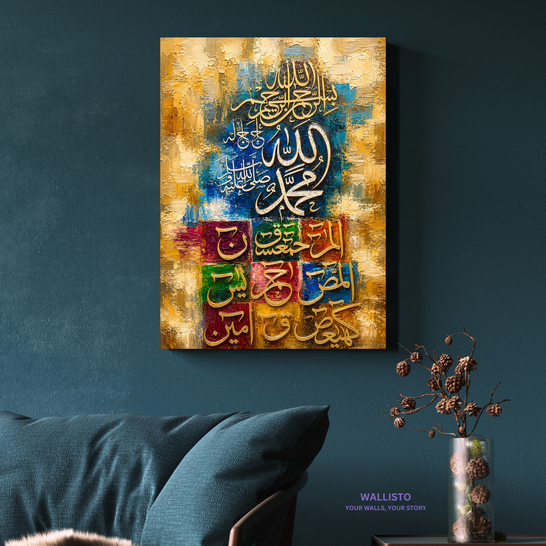 Lohe Qurani Wazifa