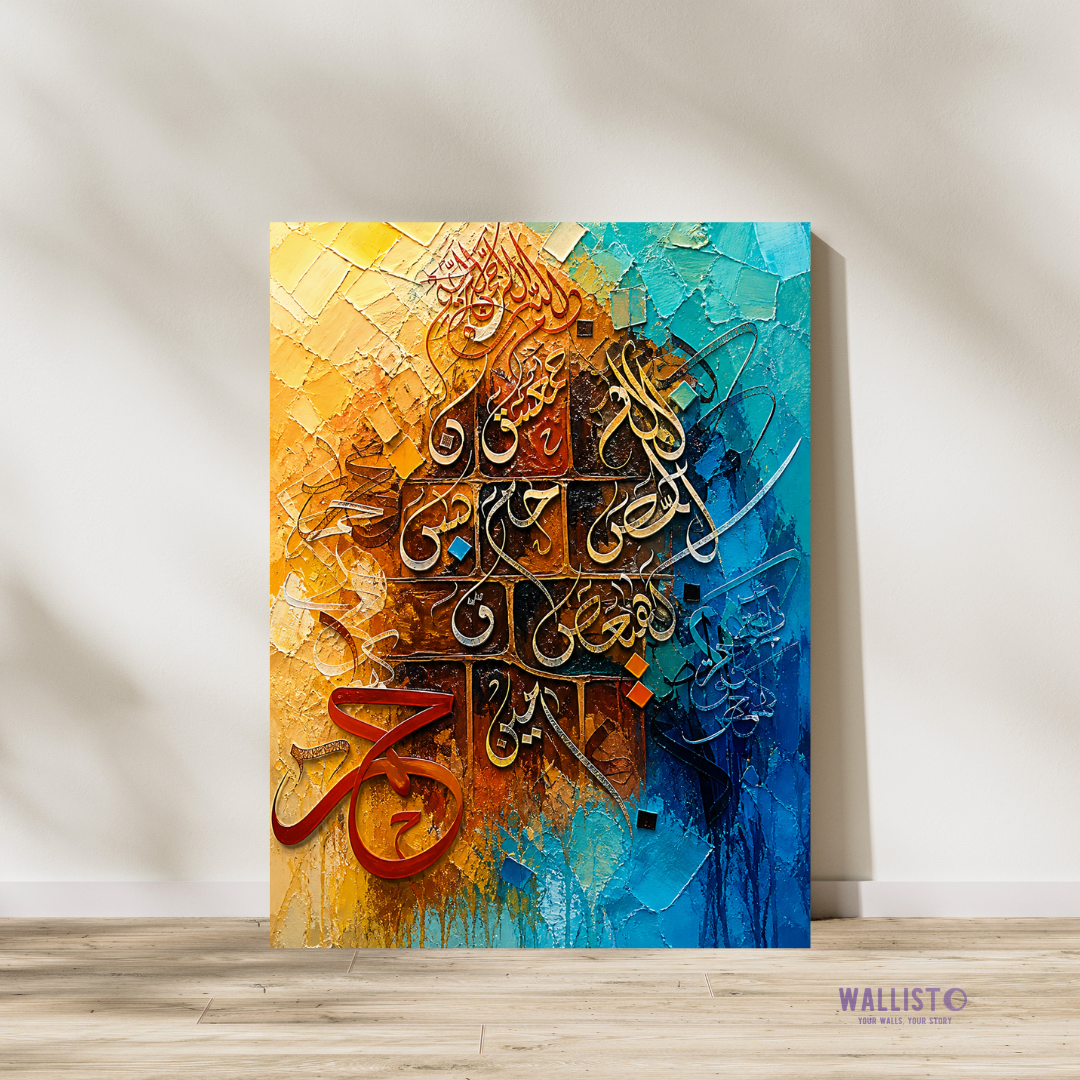 Lohe Quran - Artistic Calligraphy in Blue and Orange