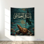 Ya Saqi al-Atasha Hazrat Abbas (AS)