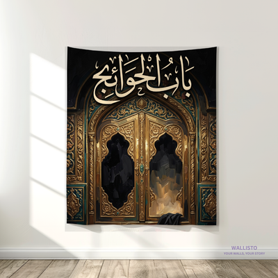 Threshold of Bab al-Hawaij