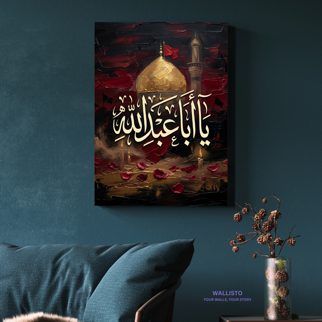 Light of Aba Abdillah (AS)