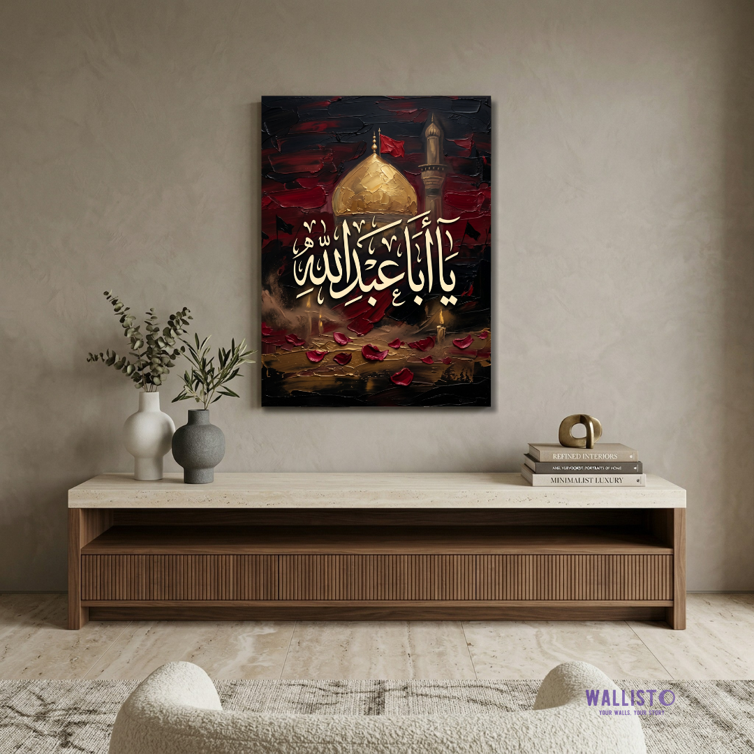Light of Aba Abdillah (AS)