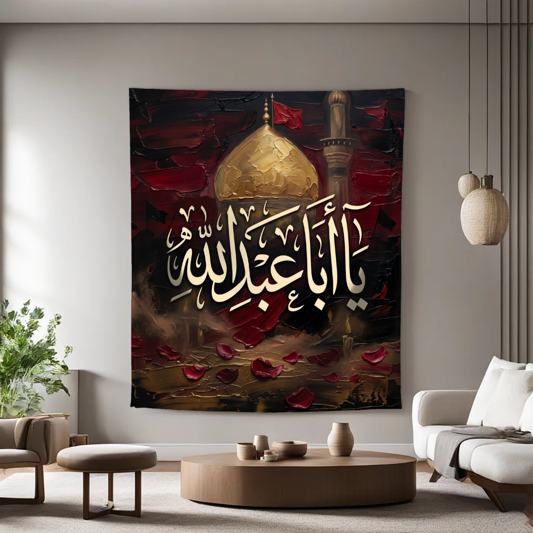 Light of Aba Abdillah (AS)