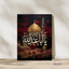 Light of Aba Abdillah (AS)