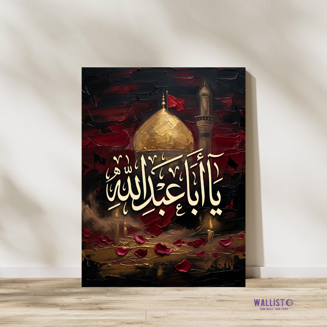 Light of Aba Abdillah (AS)