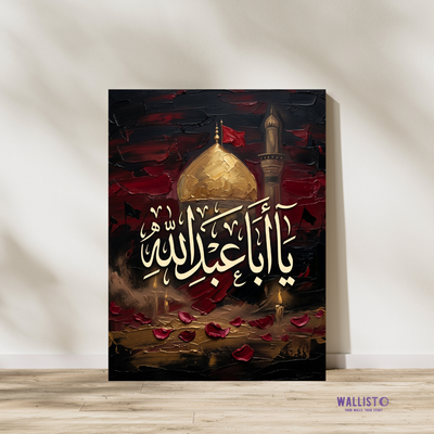 Light of Aba Abdillah (AS)