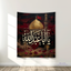 Light of Aba Abdillah (AS)