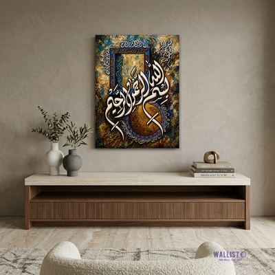 Bismillah Calligraphy